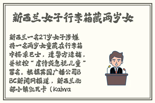 仙踪林18岁RAPPER潮水偷轨