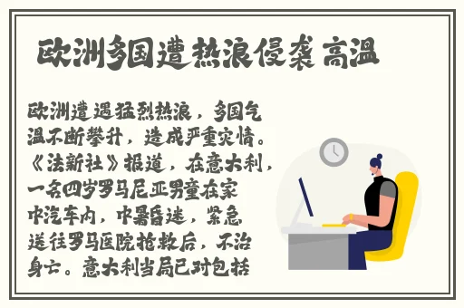 扒哥黑料今日热点事件